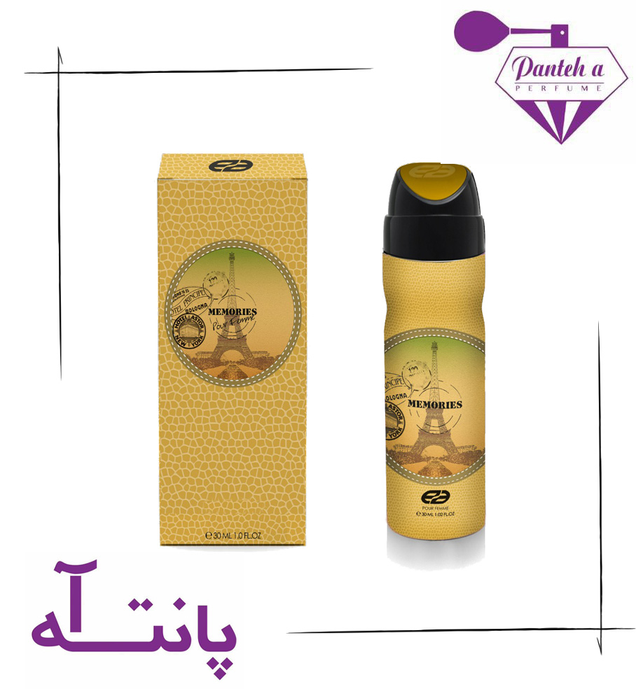مینی ادکلن  عماد  آرا ممورایز زنانه 30 میل Emad ara Memories Eau De Parfum 30 ml
